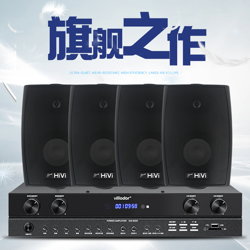 vlliodor/葳多尔 hz-100定阻功放机家用吸顶喇叭两分区蓝牙功放