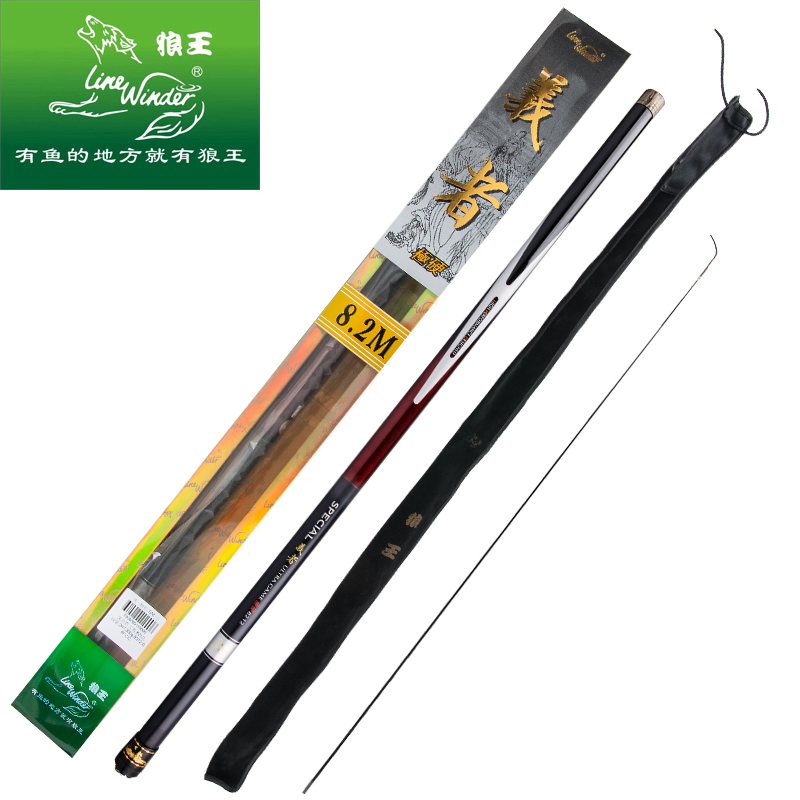 狼王正品鱼竿义者998米碳素溪流竿义者鲇竿长节手竿正品
