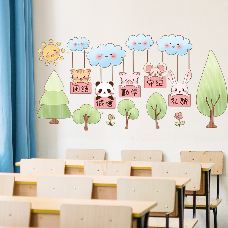 3d立体幼儿园环境布置材料教室管理班级文化软装墙贴