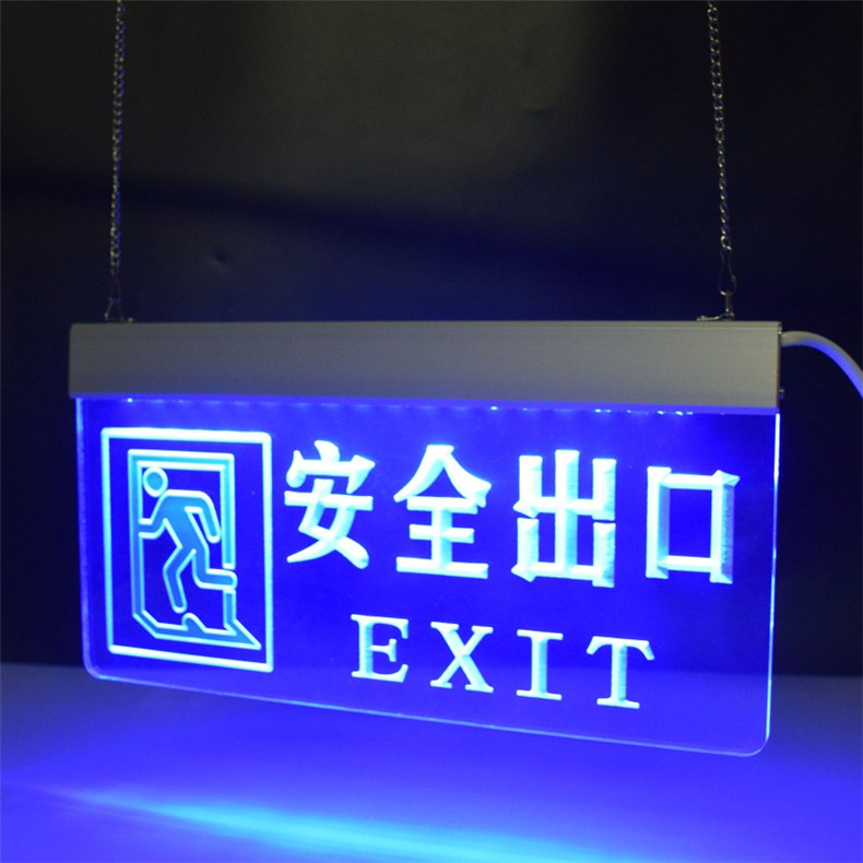 安全出口标识led带灯发光指示牌亚克力雕刻灯牌标志牌