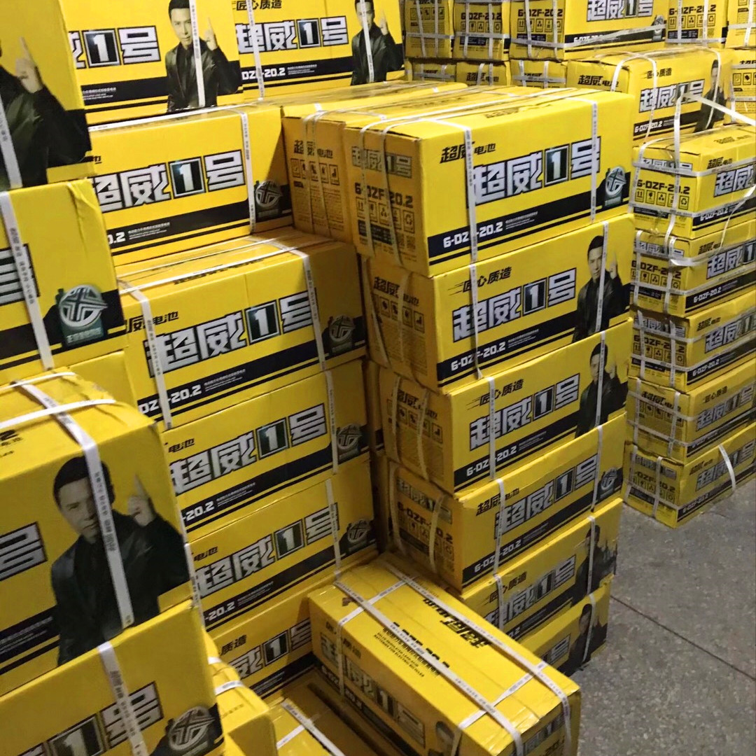 超威1号维护电池电动车电瓶12a202a322a382a452a522a582a电动车电池