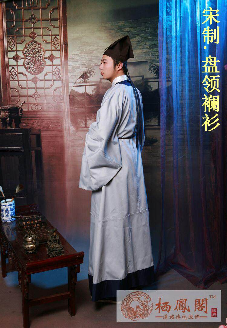 汉服宋代栖凤阁男装古装宋制盘领襕民族中式唐装汉服