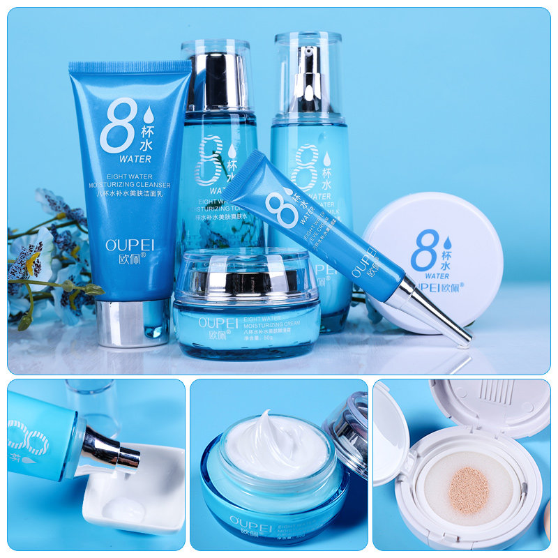 【欧佩】八杯水补水美肌六件套