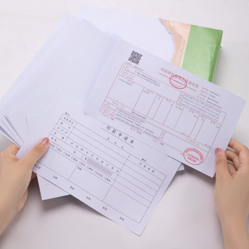 空白凭证纸240x140通用记账凭证打印纸235x115会计凭证纸a5包邮