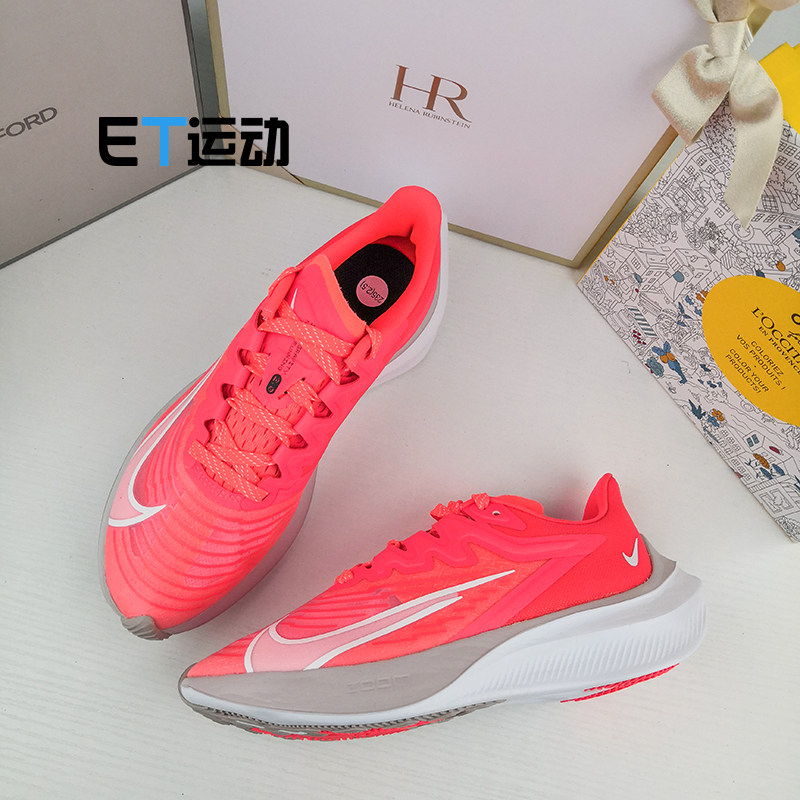 nike 耐克zoom gravity 2 女子运动休闲缓震透气跑步鞋ck2569-101