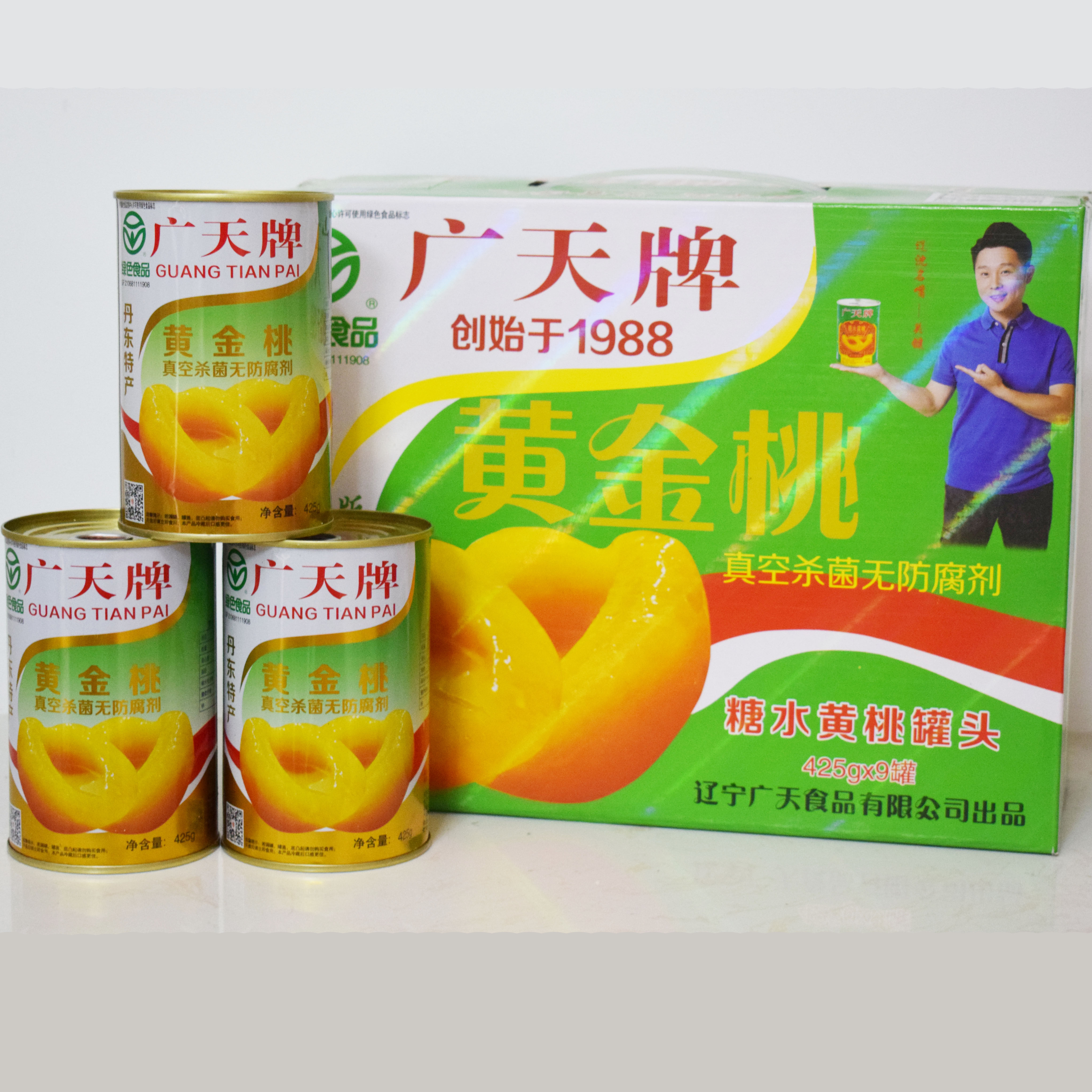 广天包装草莓9罐425g桃子冰糖水果特产东港水果罐头