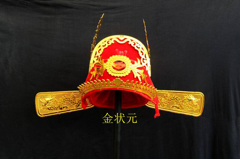 状元 服装 乌纱帽 县官帽高考状元 官帽子博饼 新郎帽 帽 成人古装