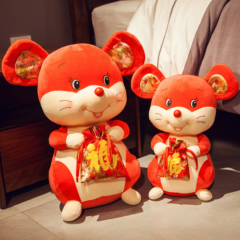 鼠年吉祥物公仔2020老鼠毛绒玩具生肖鼠小娃娃玩偶可爱新年摆件小