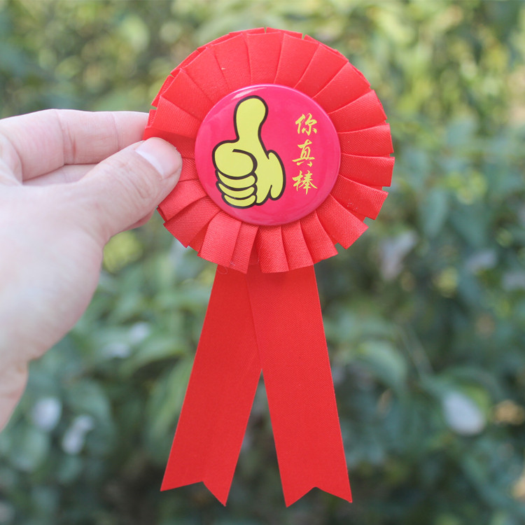 好孩子真棒大拇指胸花小红花优秀学生开学奖励胸章胸花