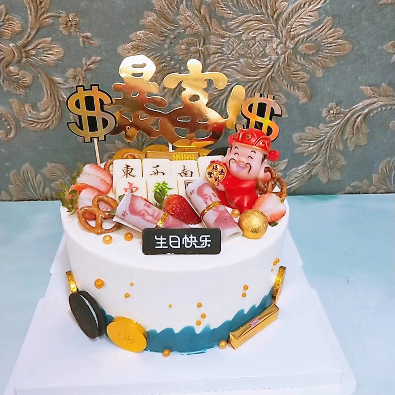抖音创意网红暴富生日蛋糕哈尔滨长春吉林市沈阳西安新鲜蛋糕