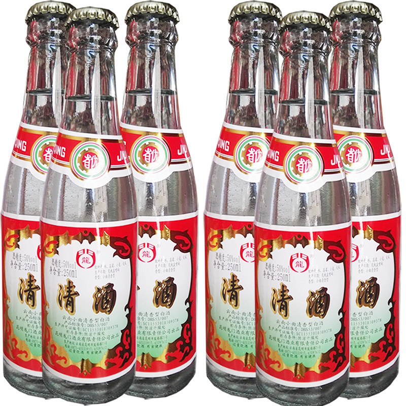 云南特产昆明龙门清酒50度清香香型250mlx12瓶包其他酒类