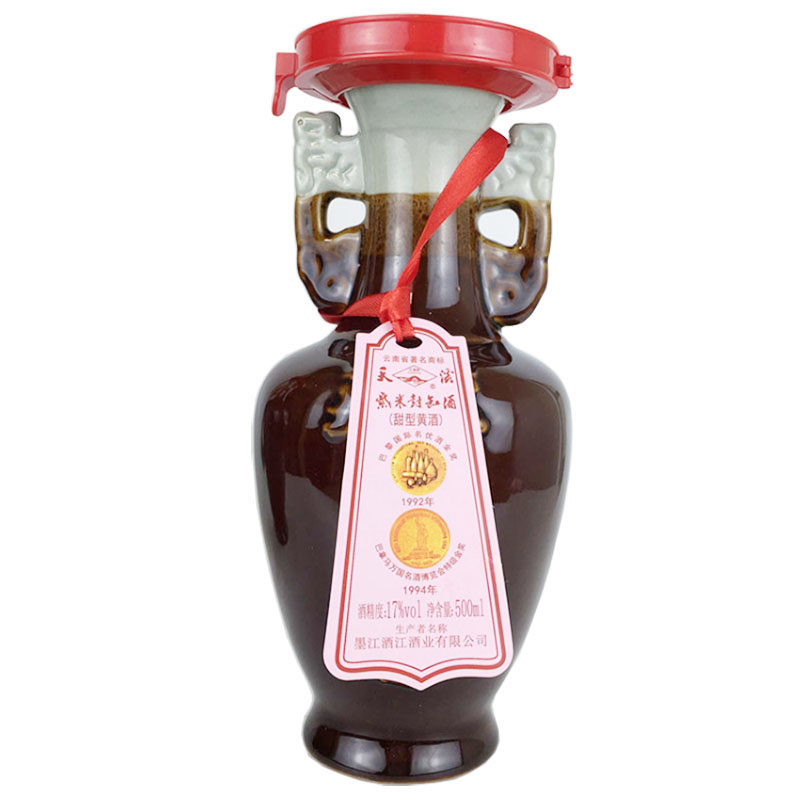 云南墨江天溪紫米封缸酒甜型黄酒17度500ml特产其他酒类