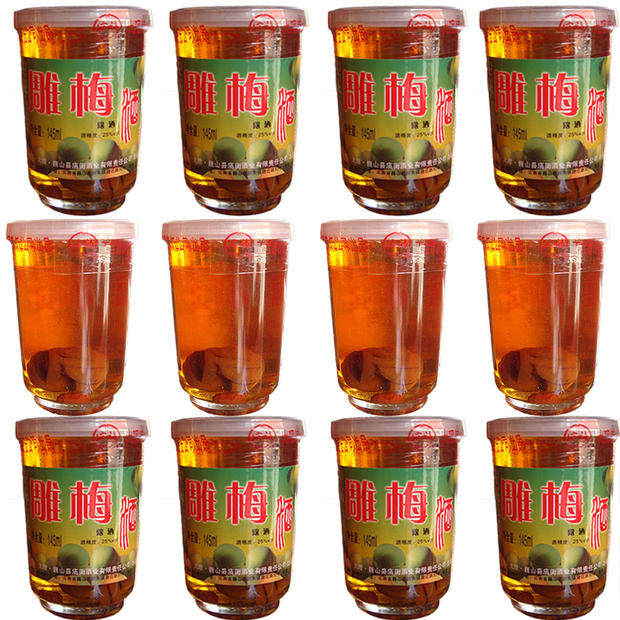 云南特产大理特产雕梅酒25度露酒泡酒梅子酒酒杯装