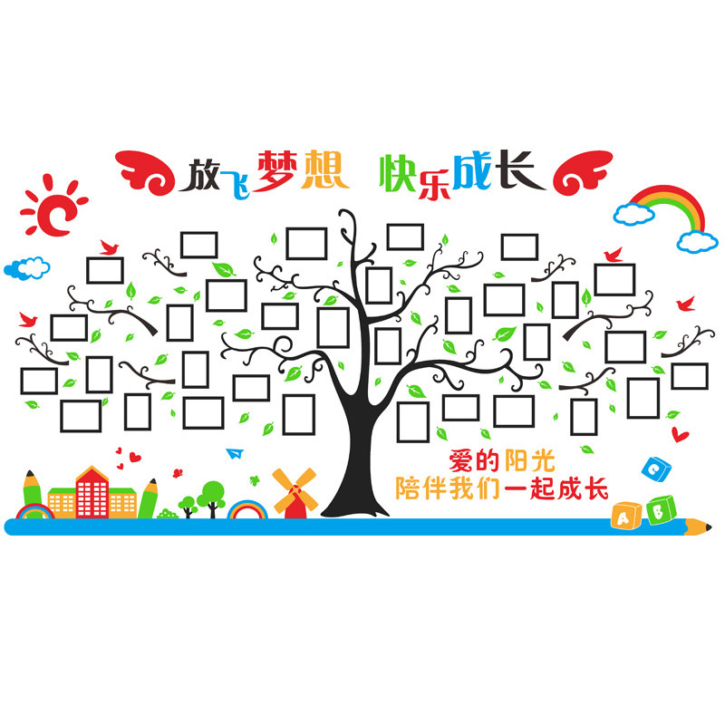 大树照片3d立体贴画亚克力学生风采学校文化墙贴