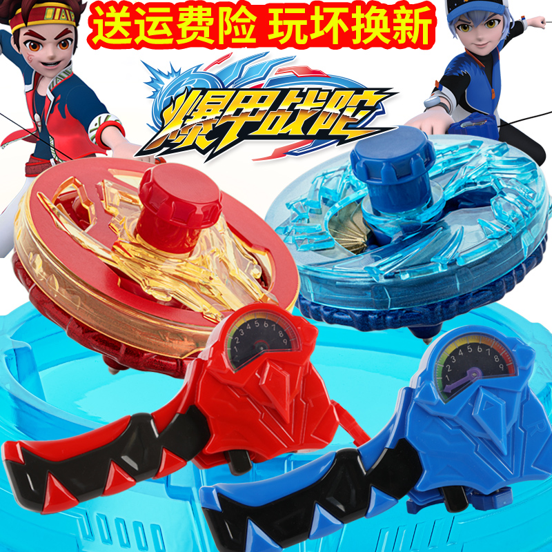 战陀爆甲超变陀螺玩具三宝神炎龙赤炎龙骑新款陀螺