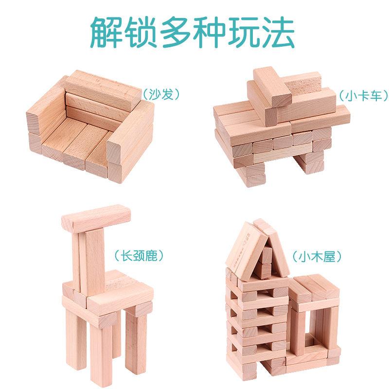 儿童实木益智叠叠乐层层叠釜底抽薪木头积木真心话冒险游戏叠叠乐