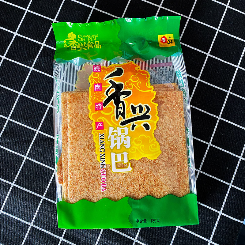 锅巴香辣零食原味香兴快餐农家手工宣城上瘾膨化食品