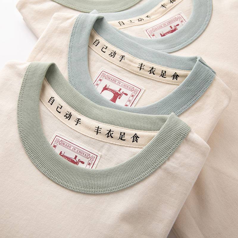 米白色雾霾蓝领口拼色 250g重磅日系复古短袖t恤宽松圆领上衣男女