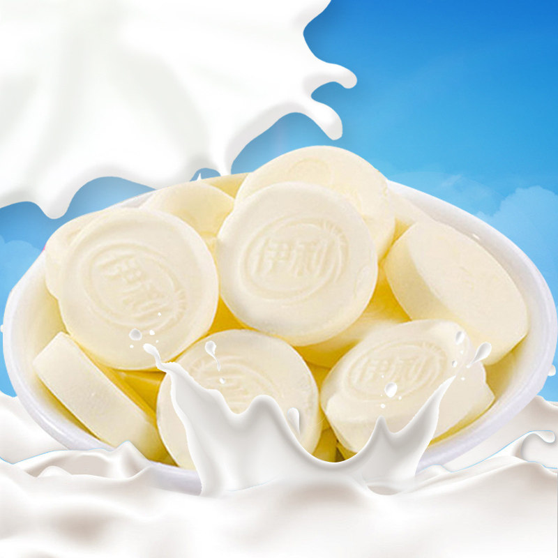 牛奶伊利草莓甜橙原味盒装联名款干吃奶片糖奶片