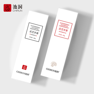 池润灵芝牙膏100g清新口气薄荷香草本精粹健齿益龈官方旗舰店