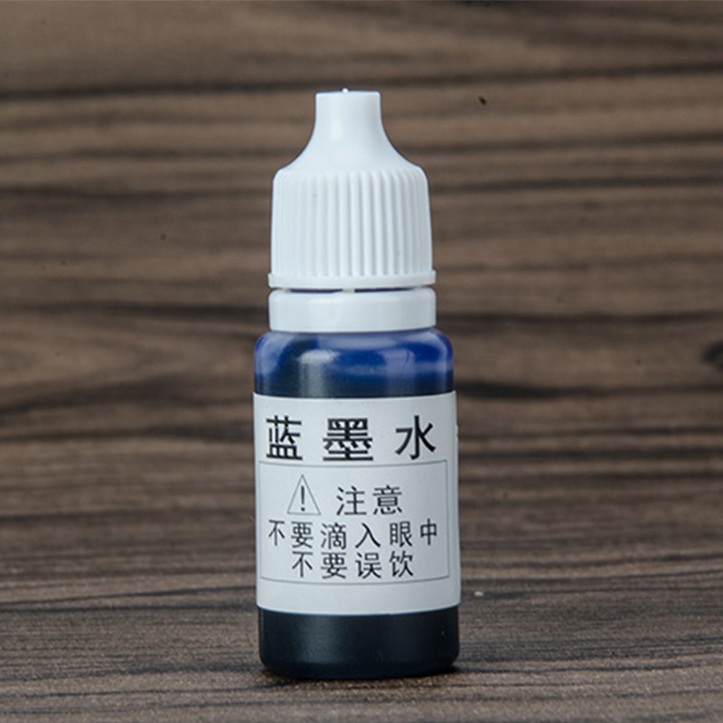 试剂蓝墨墨水工业污染净水实验演示机专用色素净水