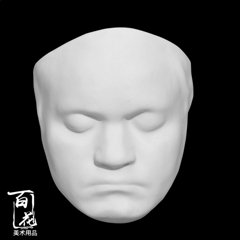 贝多芬半面 实面 石膏像 石膏教具美术用品 素描写生静物 挂像