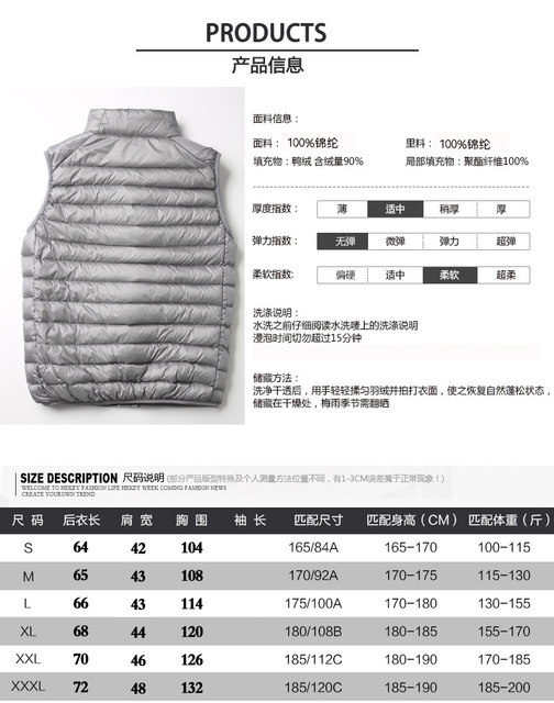 2020 new winter down vest men's autumn and winter light down jacket thin coat large size inner and outer vest 2020 new winter down vest men's autumn and winter light down jacket thin coat large size inner and outer vest