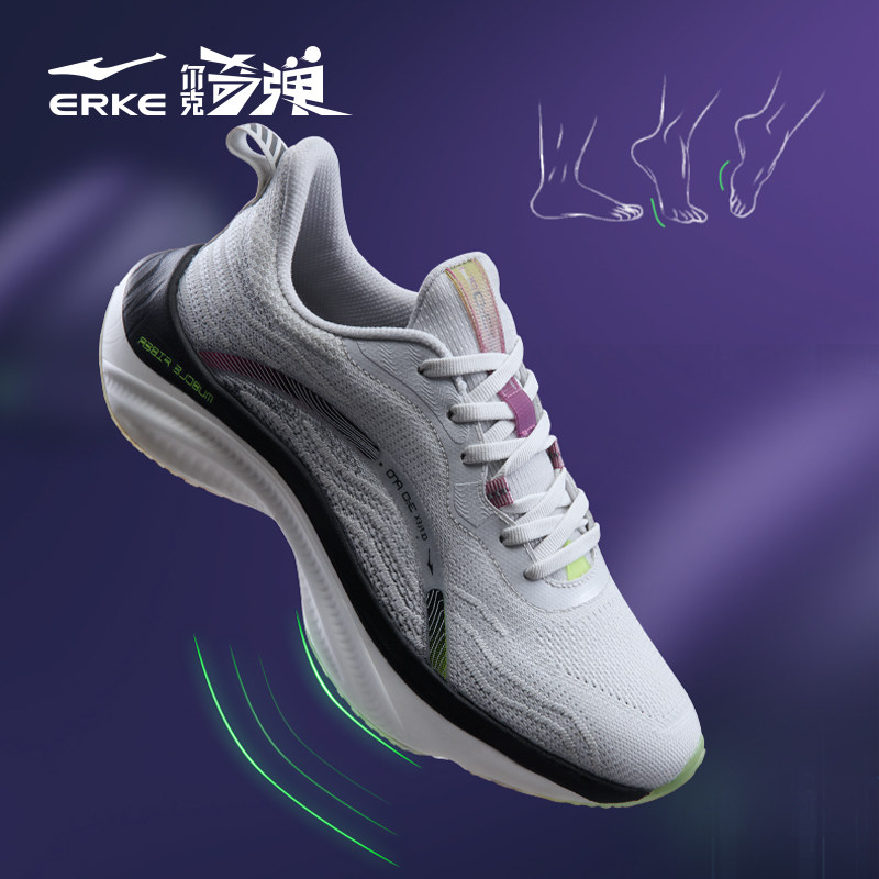 0pro鸿星尔克碳板科技人工肌肉跑鞋回弹减震跑步鞋