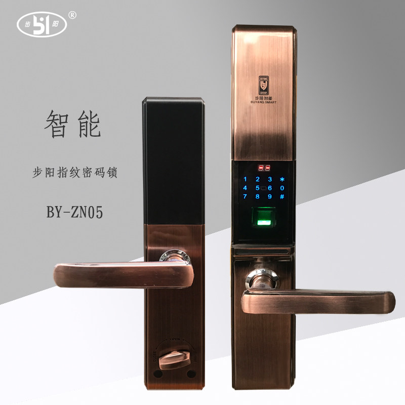 步阳防盗门指纹byzn05密码锁机械钥匙电子智能家用智能门锁