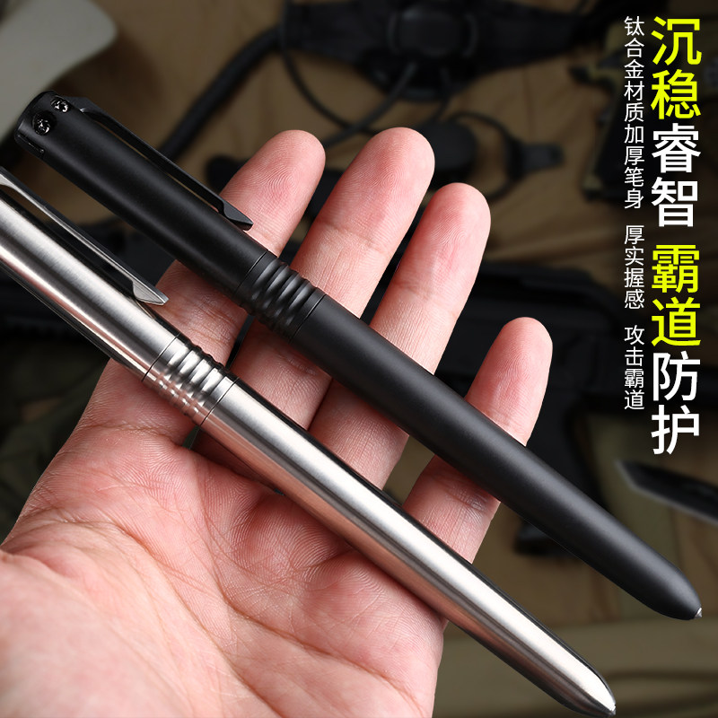 战术钛合金多功能钢笔户外防身钨钢破窗中性笔防狼其他防护救生装备