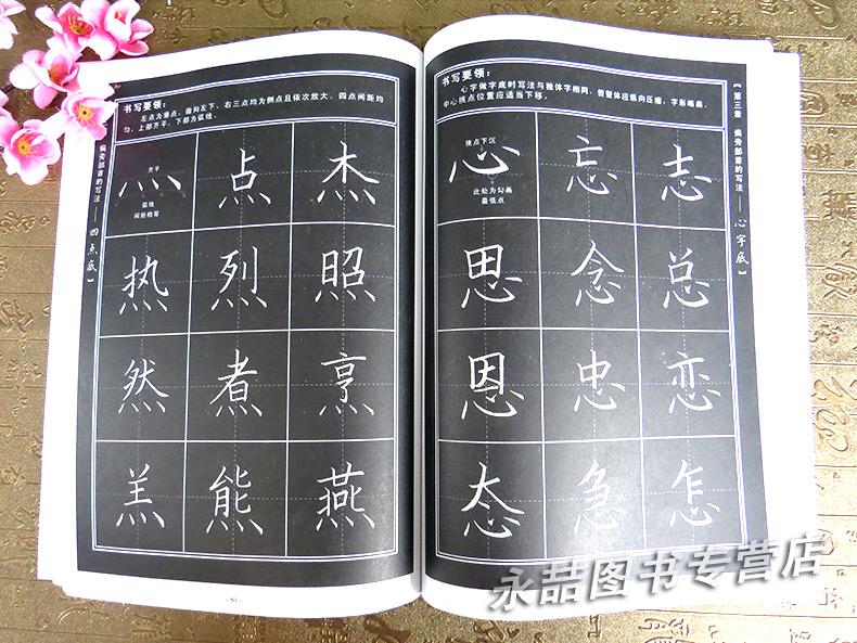 查看源网页机械v网页issn图片