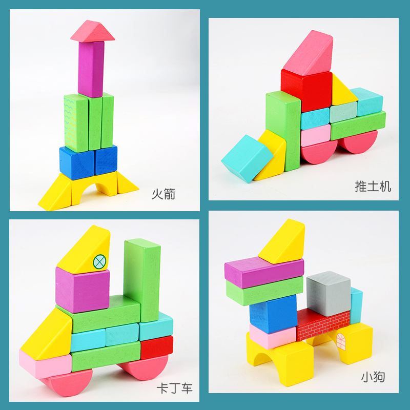 幼儿童木质木头拼装4宝宝玩具积木 韵美母婴建构/拼插积木