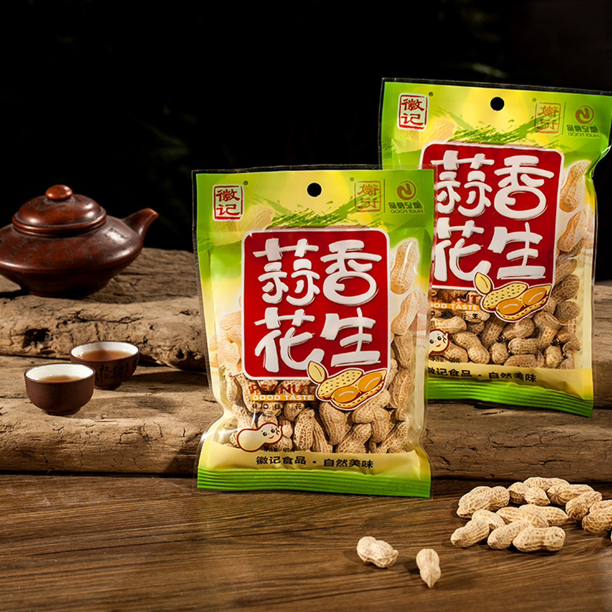 徽记蒜香花生360g袋装带壳咸干花生五香煮花生熟坚果炒货零食囤货