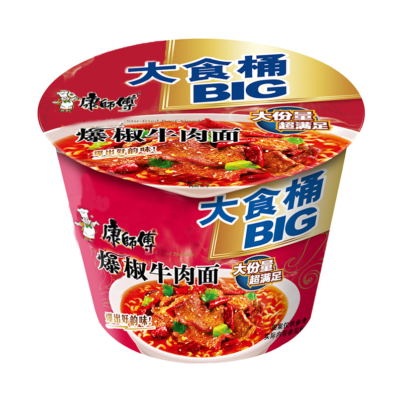 康师傅正品方便面大食桶爆椒牛肉面145g整箱12桶方便冲泡方便面