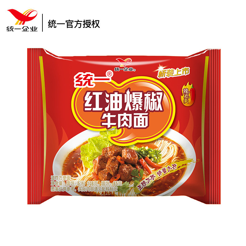 统一方便面泡面红油爆椒牛肉面口味可混装108g袋办公加班零食