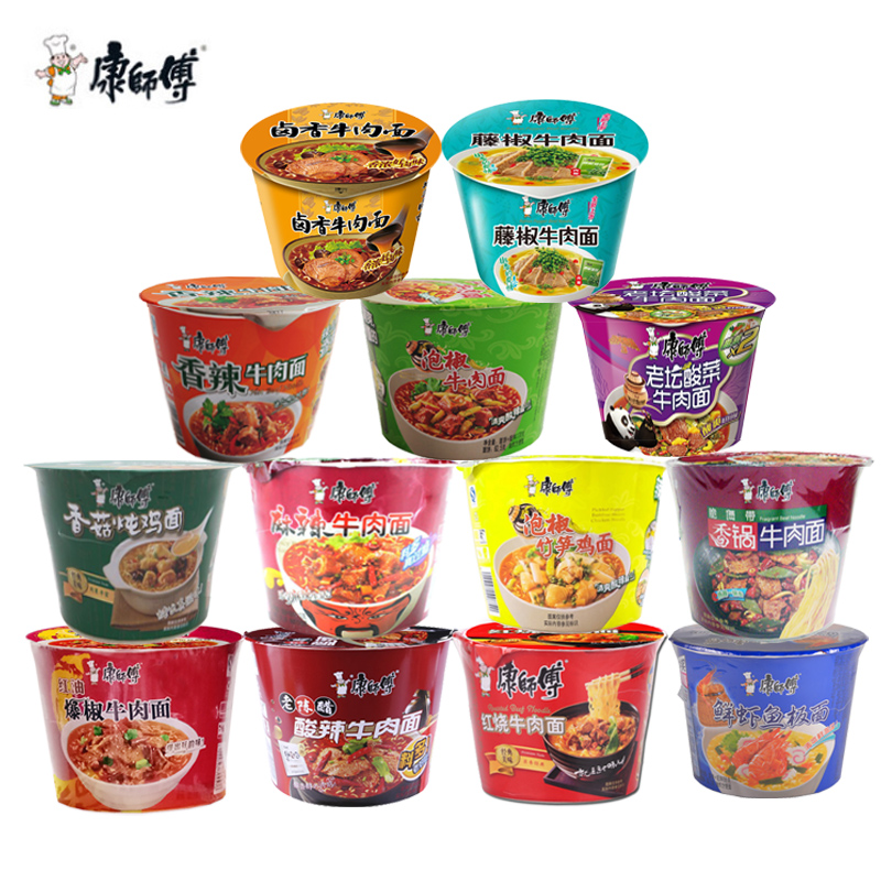 康师傅方便面20袋泡椒牛肉麻辣红烧卤香红油爆椒冲泡方便面