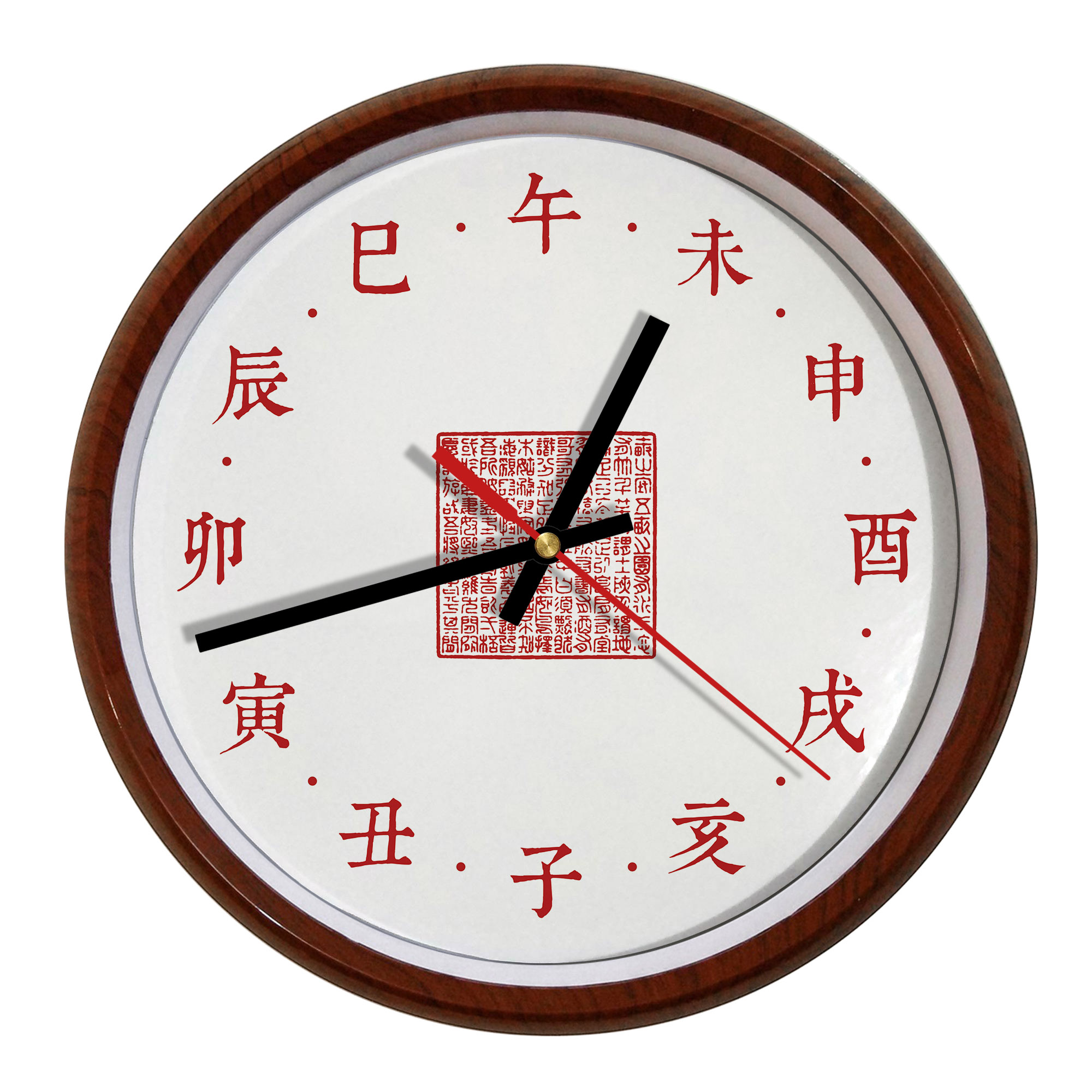包邮中国风十二十二时时辰挂钟挂表印章中国结小时挂钟