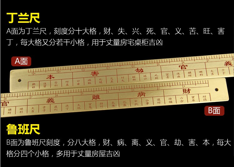 包邮纯铜六帝尺铜五帝尺鲁班尺铜尺丁兰尺十帝尺家居摆件挂件礼品