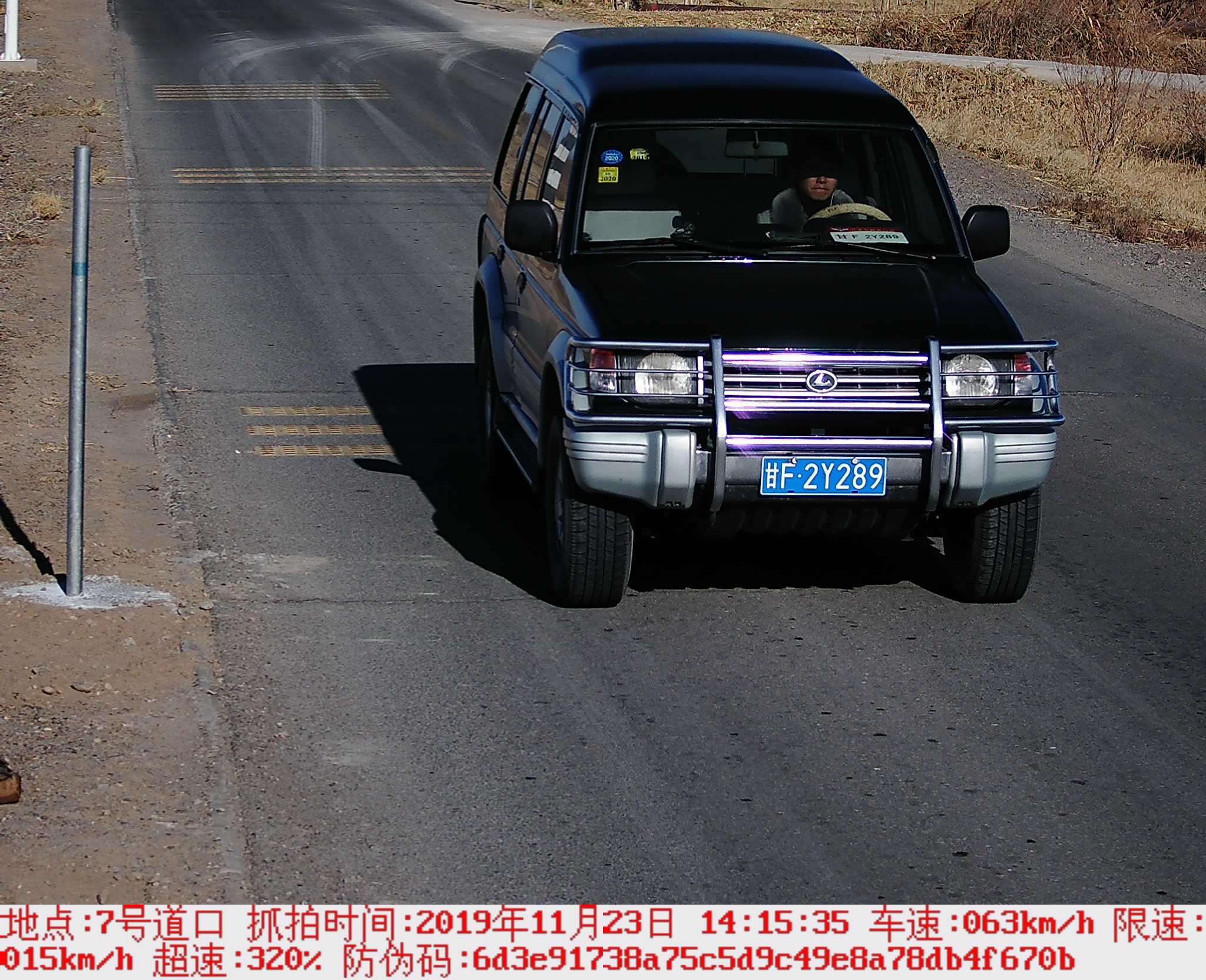 测速抓拍道路机动车车辆超速自动限速固定高清测速仪