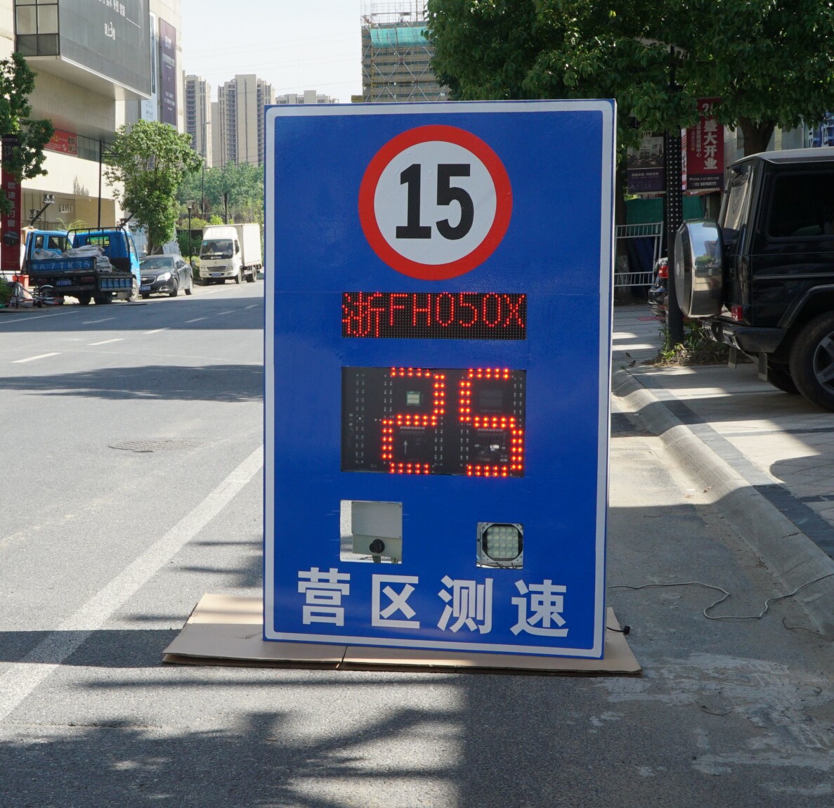 新款车辆超速抓拍设备车牌号实时速度同步显示测速仪