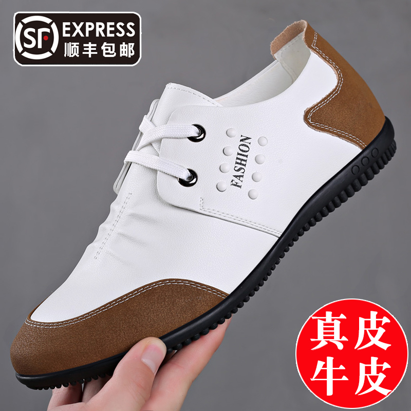 男鞋2022春季新款真皮软底豆豆皮鞋男内增高夏季薄款白色休闲鞋子