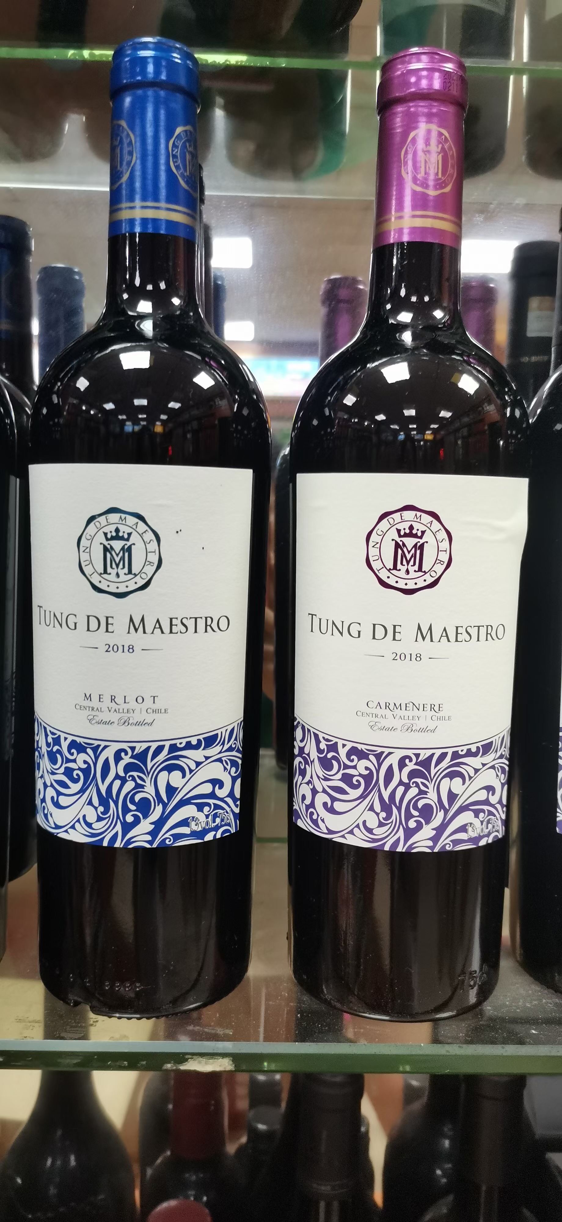 红酒智利原装进口茉桐大师佳美娜干红葡萄酒美乐瓶装干红静态葡萄酒