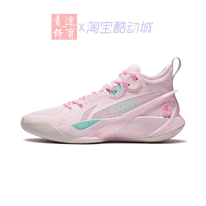 李宁篮球球鞋2022新款音速10代team樱花花粉篮球鞋
