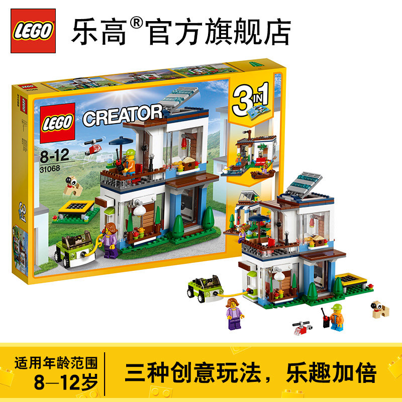 [淘宝网] 乐高创意百变系列 31068 现代独栋别墅 lego creator 积木
