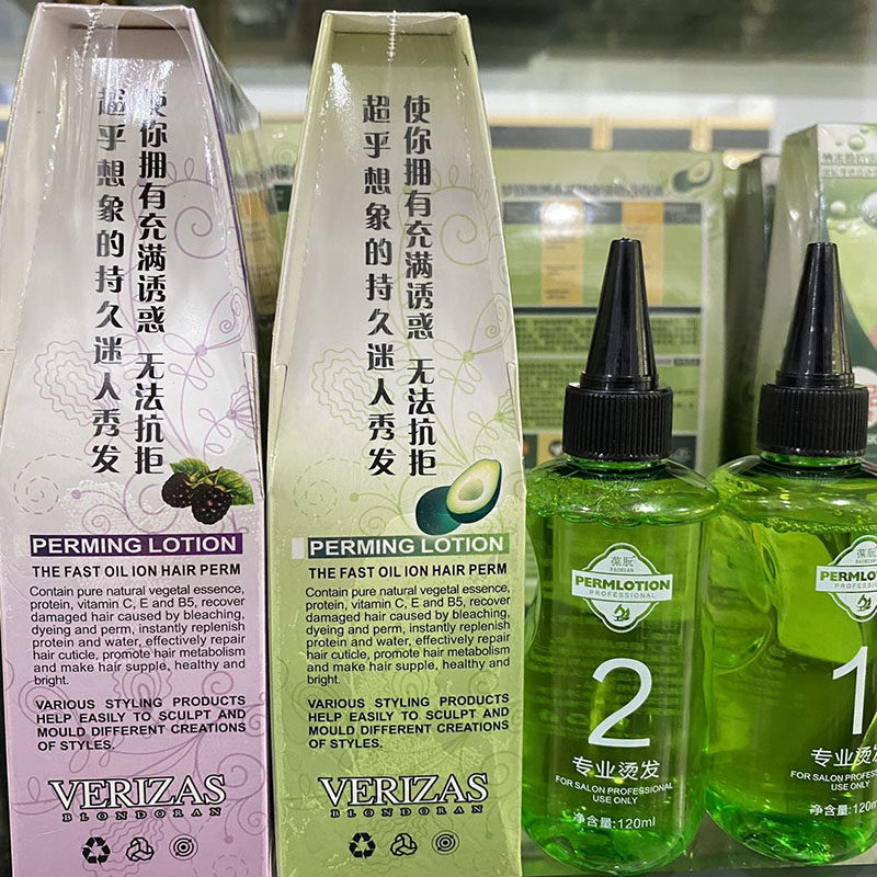 贝嘉欣冷烫发水发廊理发店专用批发卷发清香臭不其它染发烫发产品