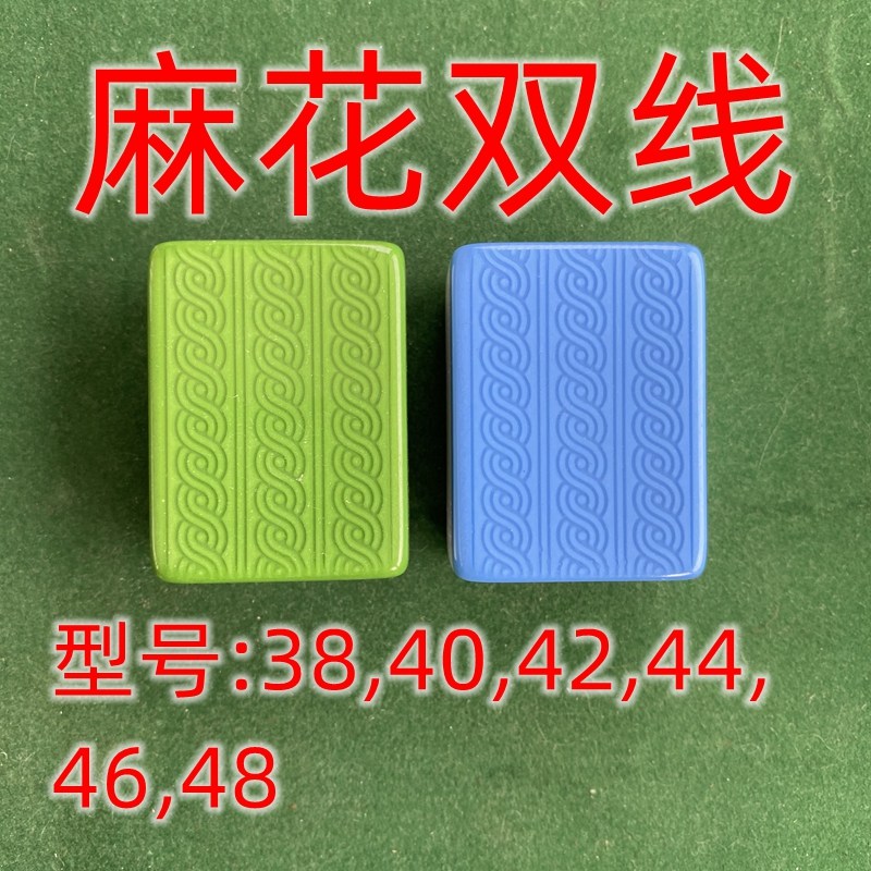 麻将自动将牌散装皇冠菱形麻花单个红中花牌家用麻将