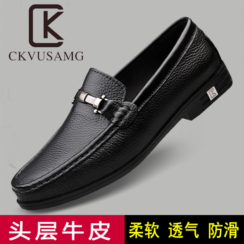 春季男士商务休闲皮鞋真皮豆豆鞋男2022新款套脚软底透气中年男鞋