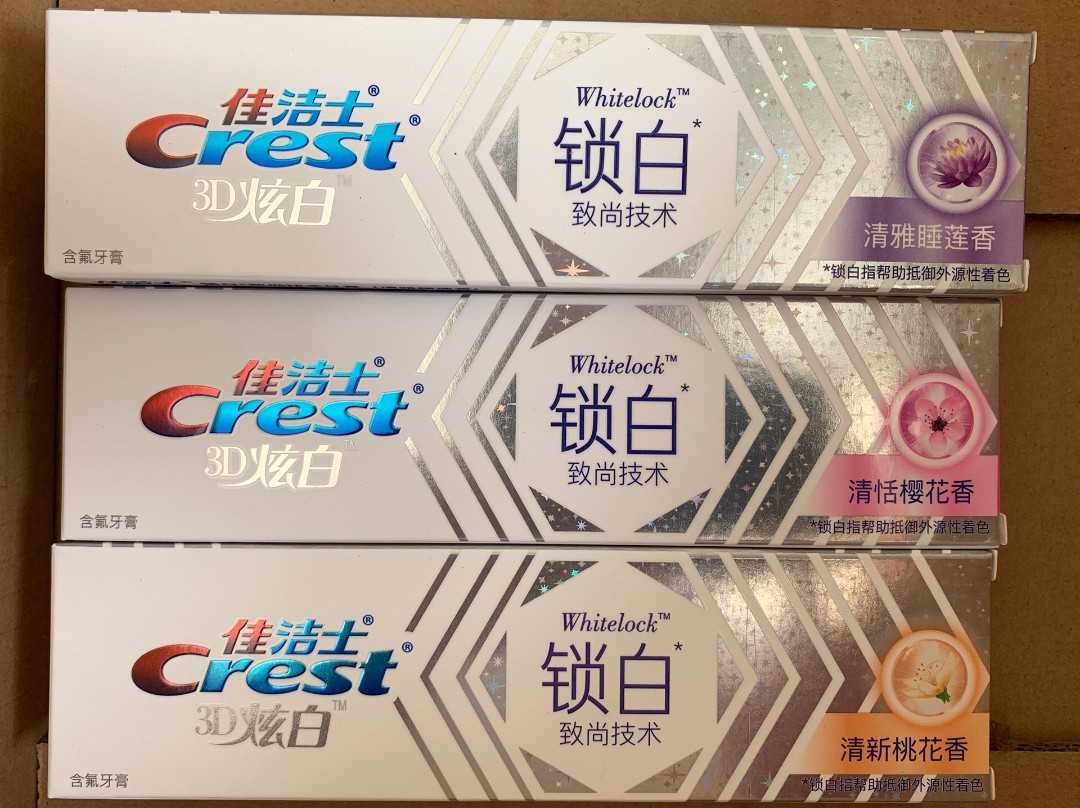 佳洁士香氛锁白3d炫白牙膏120克睡莲樱花桃花牙膏