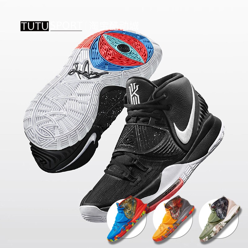 nike耐克kyrie欧文6代首发南海海岸实战篮球篮球鞋