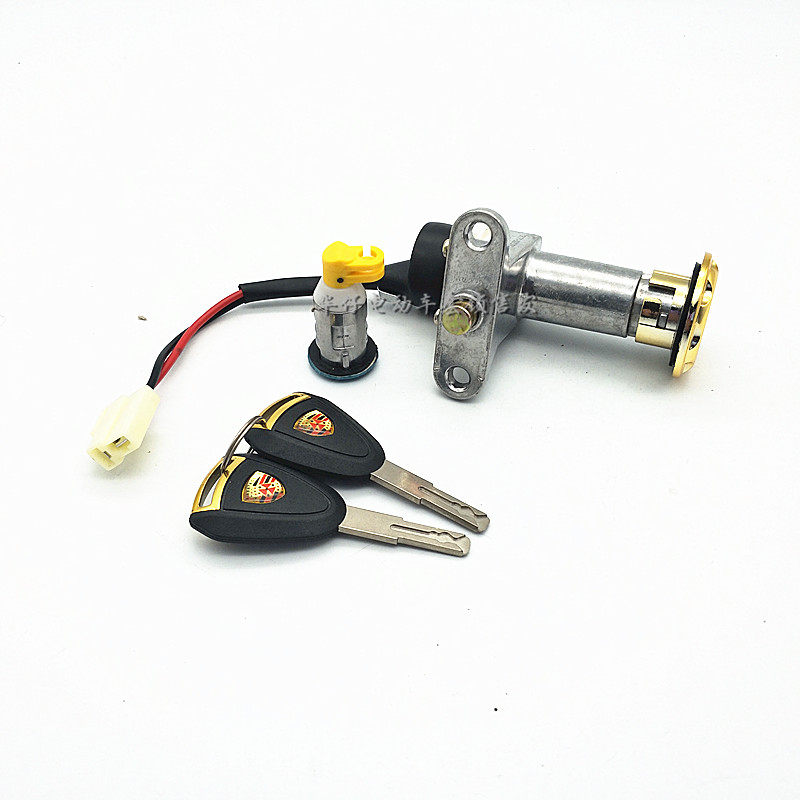 黑豹包邮新日电动车电门门锁电源整车车套点火电动车